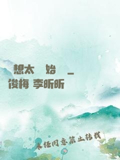 從觀想太陽開始無敵
